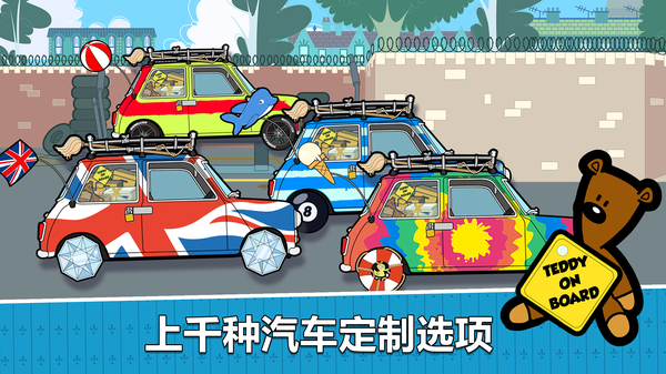 憨豆先生送快递官方版(SpecialDelivery)截图