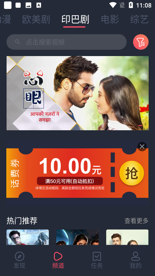 97剧韩剧泰剧app截图