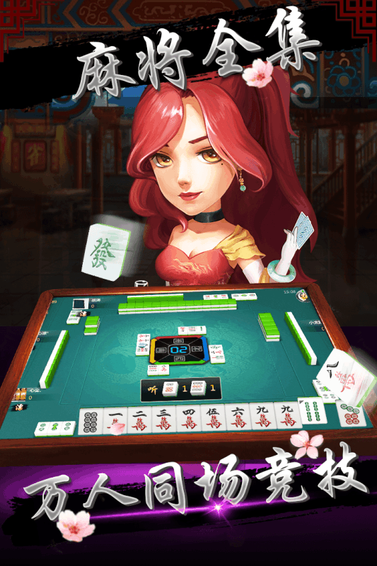 方正圆棋牌app下载