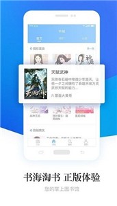 诺灵悦小说app 1