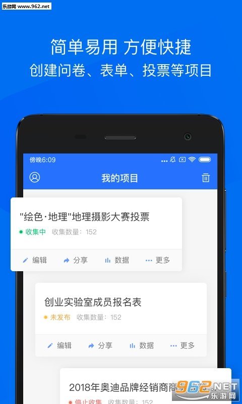 益起答红包版截图