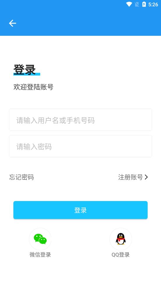 念玩游戏app 1