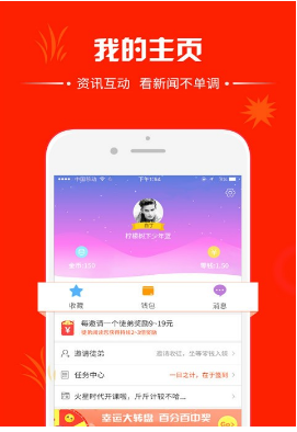 阅看点app 1