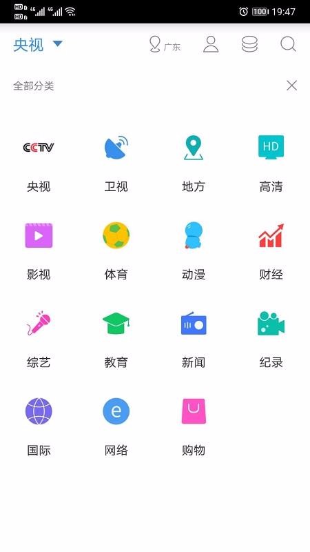 91看截图