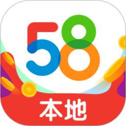 58本地版app v12.9.1 安卓