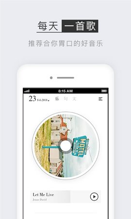 小独v1.0.3.2截图