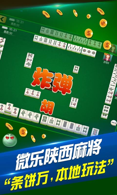 安卓启海欢乐棋牌旧版app