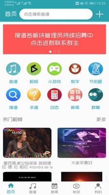 搜谱 1