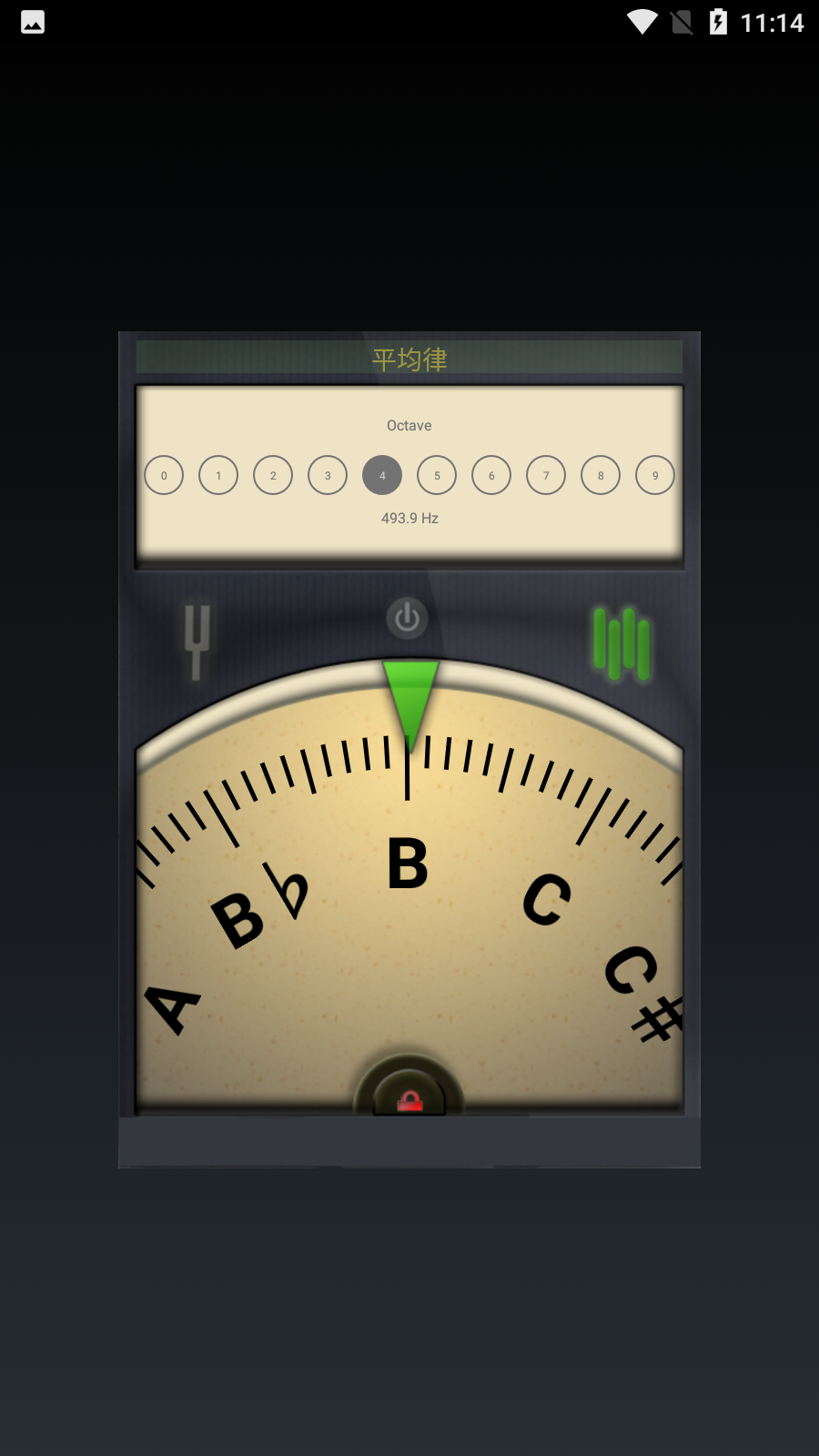 安卓小熊调音器旧版app
