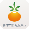 社区汇app