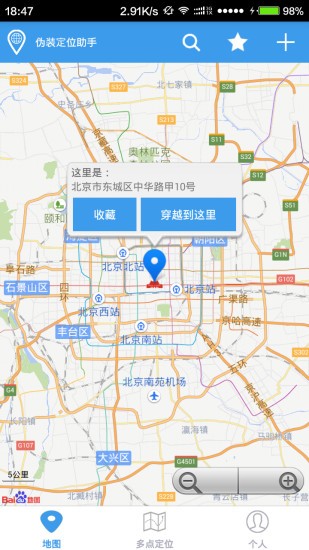 位移空间截图