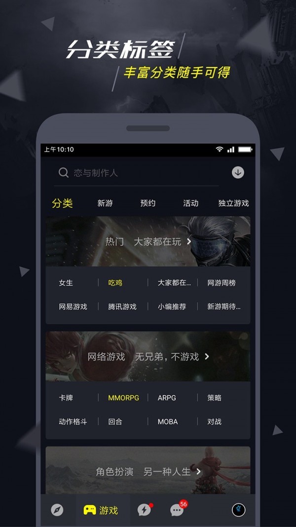 1号玩家截图