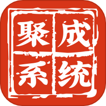 红顶聚成app