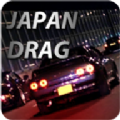 日本飙车3D