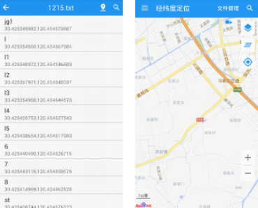 经纬度定位app手机版下载 v6.1.4 2