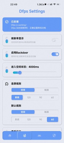 YC调度管理app 1