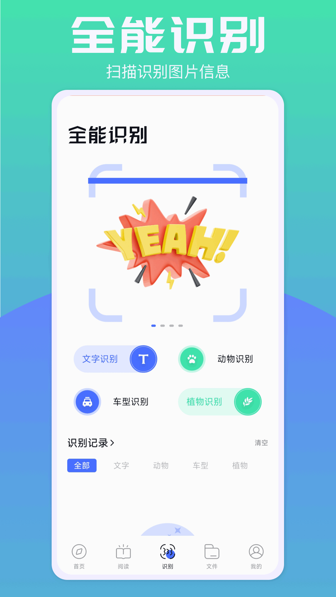 波波浏览器精简版截图