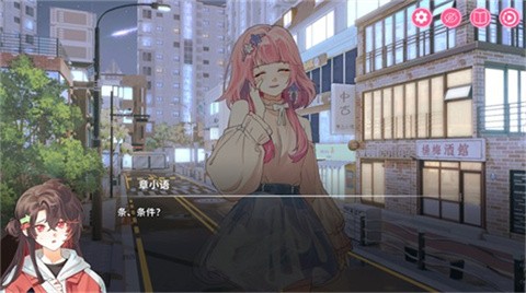 太太我喜欢你游戏官方 1