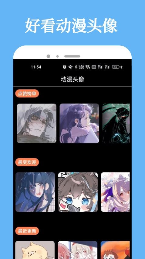 Manwa2官方版截图