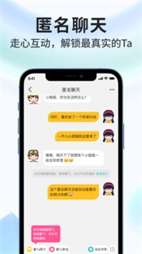 奶茶直约app截图