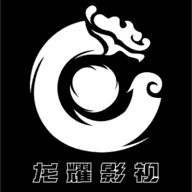 龙耀影视官方版