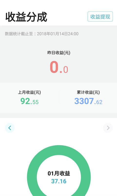 有来医生截图