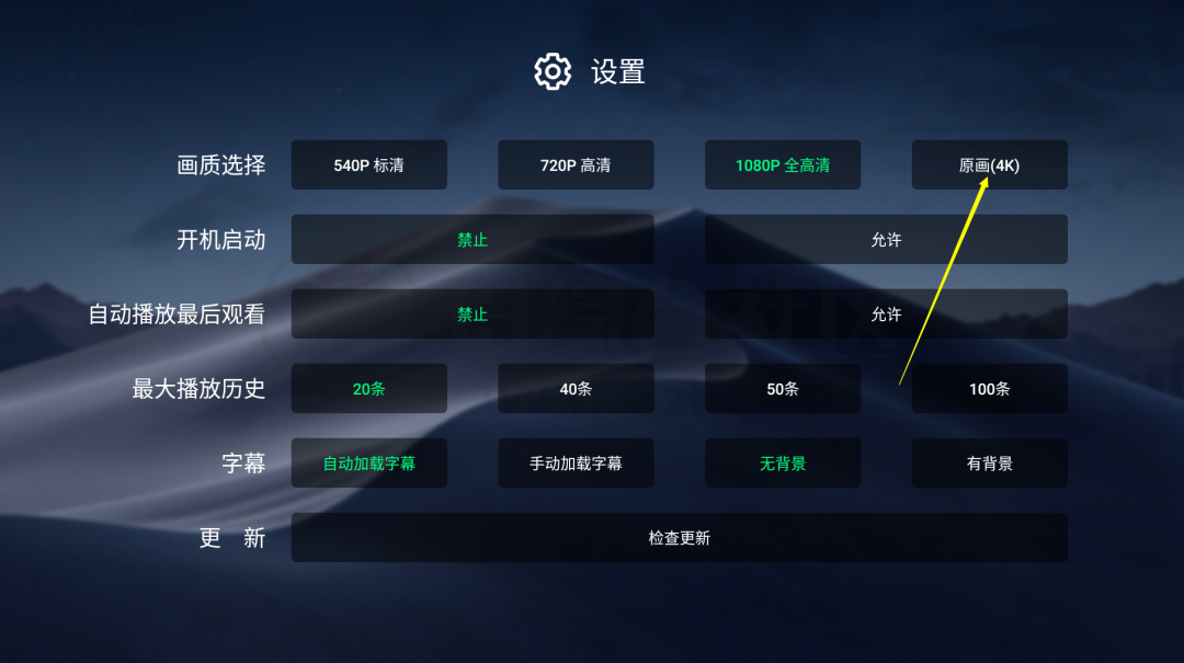 小白云盘TV电视盒子 1