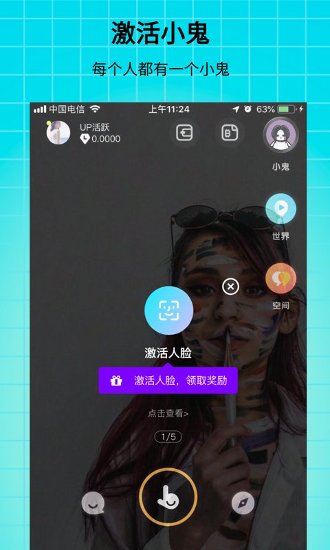 乐无app 1