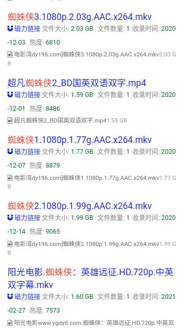 搜番搜索引擎入口 1