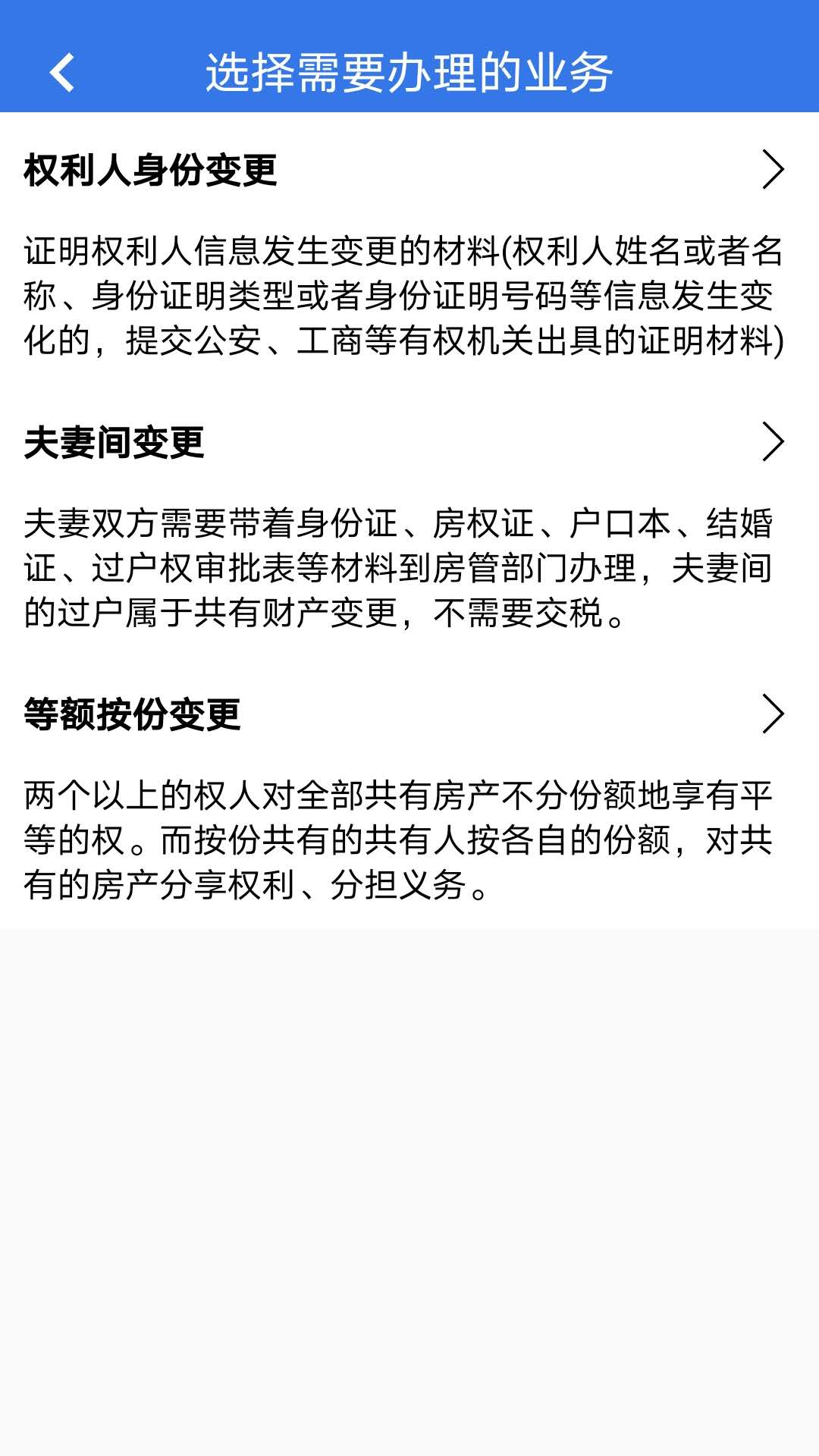 津心登软件截图