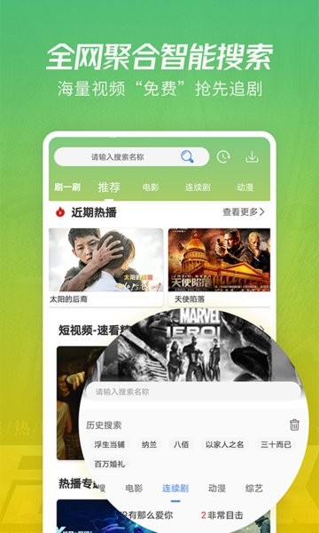 月亮影视大全app官网最新版截图