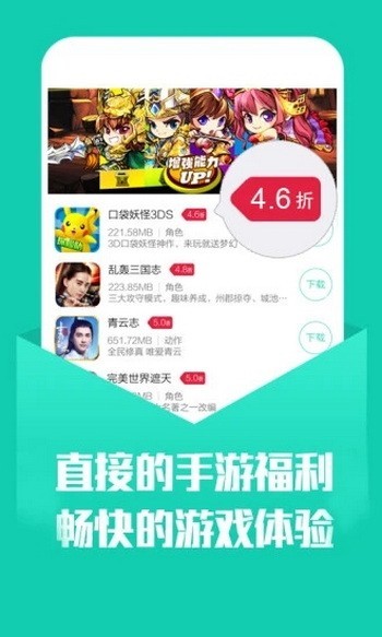 小7手机手游平台截图