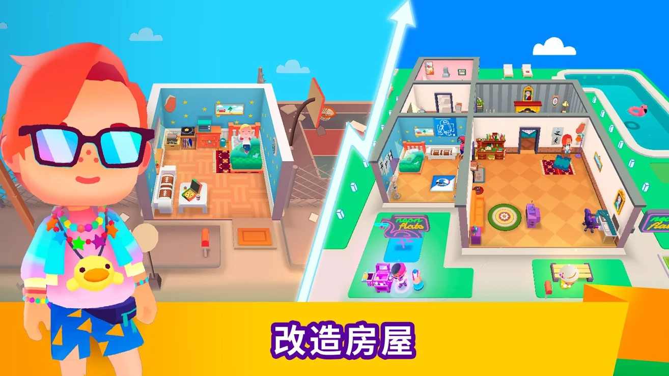 放置模拟生活IdleLifeSim最新版 1