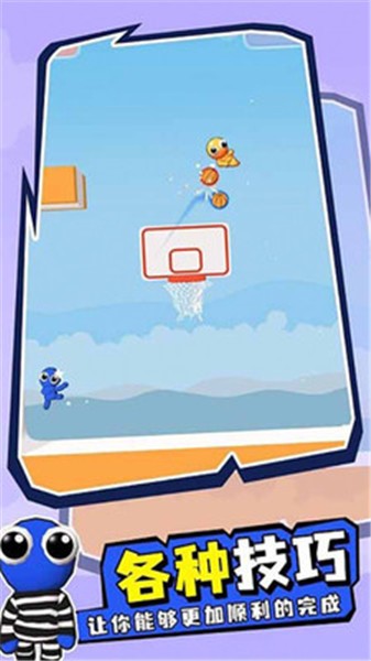安卓篮球精英联盟app