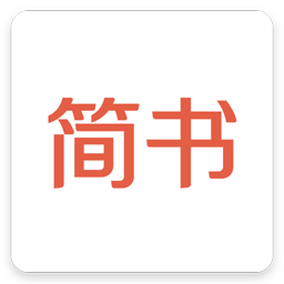 简书App手机版