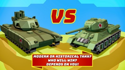 坦克变形机器人大战公测版截图