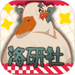 Lo研社官方版