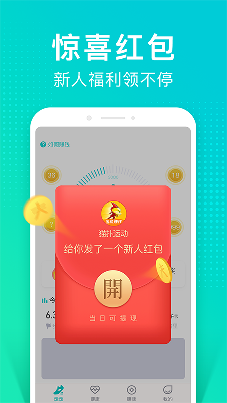 趣玩鸭APP截图