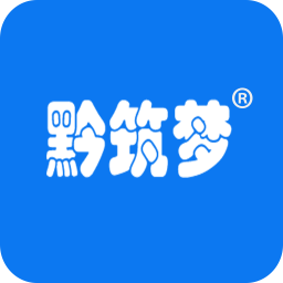 黔筑梦-智慧社区app