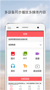 易用云投截图