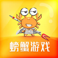 螃蟹交易app