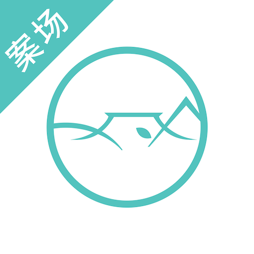 旅居顾问app
