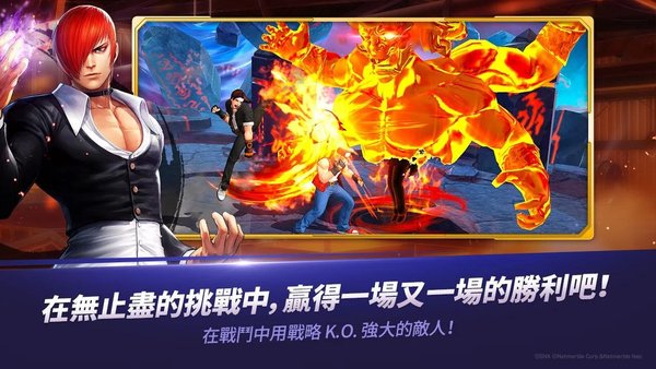 kof allstar截图