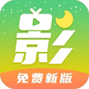 月亮影视大全app手机版