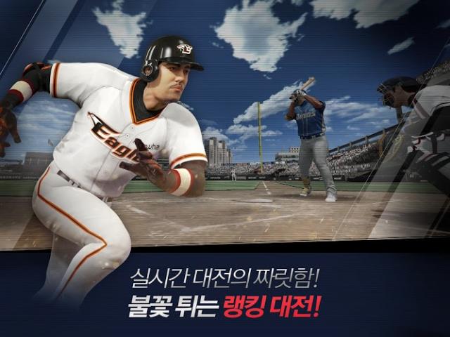 樱花校园模拟器中文版最新版棒球截图