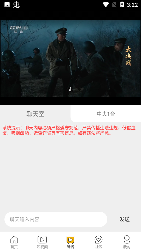 海析影视app截图