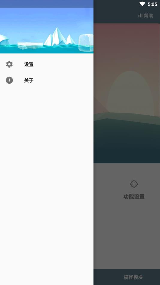 红包语音助手app截图