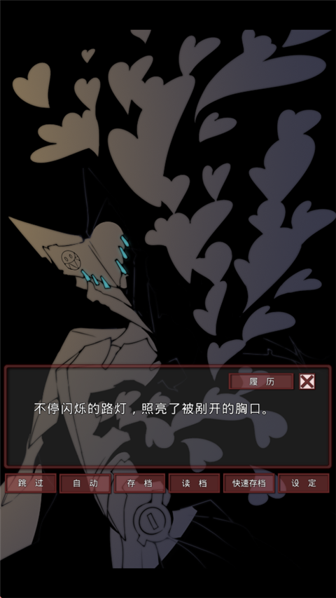 盲目之恋汉化版 1