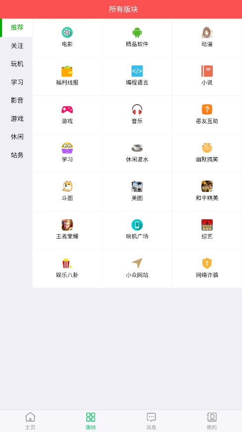 安卓旺财资源库appapp