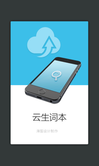 古代汉语词典app 1